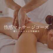 ヒメ日記 2025/03/19 12:00 投稿 えりー 福生のおばちゃんデリヘル  オバタリAnn