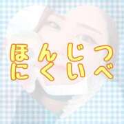 ヒメ日記 2025/03/29 15:00 投稿 えりー 福生のおばちゃんデリヘル  オバタリAnn