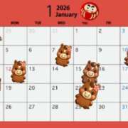 ヒメ日記 2026/01/04 20:58 投稿 つむぎ 完熟ばなな 横浜