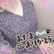 ヒメ日記 2025/03/01 13:52 投稿 みみこ 熟女の風俗最終章 新宿店