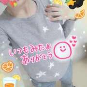 ヒメ日記 2025/05/08 18:59 投稿 みみこ 熟女の風俗最終章 新宿店