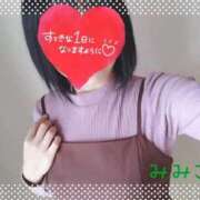 ヒメ日記 2025/11/13 08:04 投稿 みみこ 熟女の風俗最終章 新宿店