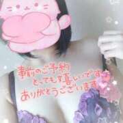 ヒメ日記 2025/11/14 08:32 投稿 みみこ 熟女の風俗最終章 新宿店