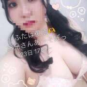 ふたば 明日復活？！✨️ 福生のおばちゃんデリヘル  オバタリAnn