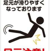 ヒメ日記 2025/05/06 08:47 投稿 かすみ 横浜おかあさん