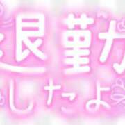 ヒメ日記 2025/05/20 18:05 投稿 かすみ 横浜おかあさん