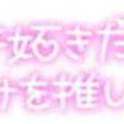 ヒメ日記 2025/05/20 22:45 投稿 かすみ 横浜おかあさん
