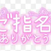 ヒメ日記 2025/05/22 14:05 投稿 かすみ 横浜おかあさん