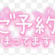 ヒメ日記 2025/05/23 09:15 投稿 かすみ 横浜おかあさん