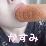 ヒメ日記 2025/05/29 12:45 投稿 かすみ 横浜おかあさん