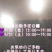 ヒメ日記 2025/05/29 20:05 投稿 かすみ 横浜おかあさん