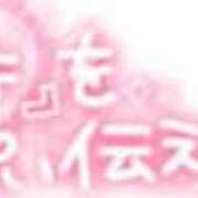 ヒメ日記 2025/05/30 16:55 投稿 かすみ 横浜おかあさん