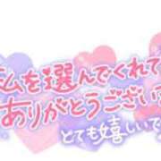 ヒメ日記 2025/05/31 21:05 投稿 かすみ 横浜おかあさん