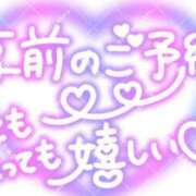 ヒメ日記 2025/06/06 10:05 投稿 かすみ 横浜おかあさん