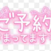 ヒメ日記 2025/06/06 13:05 投稿 かすみ 横浜おかあさん