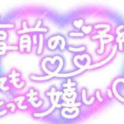 ヒメ日記 2025/06/12 11:08 投稿 かすみ 横浜おかあさん