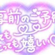 ヒメ日記 2025/06/13 01:15 投稿 かすみ 横浜おかあさん