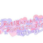 ヒメ日記 2025/06/13 21:05 投稿 かすみ 横浜おかあさん