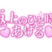 ヒメ日記 2025/06/13 23:55 投稿 かすみ 横浜おかあさん