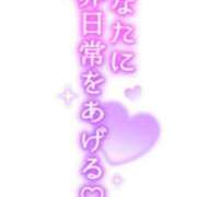 ヒメ日記 2025/06/14 09:55 投稿 かすみ 横浜おかあさん