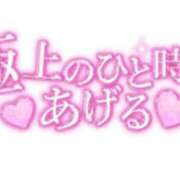 ヒメ日記 2025/06/17 10:25 投稿 かすみ 横浜おかあさん