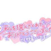 ヒメ日記 2025/07/05 12:25 投稿 かすみ 横浜おかあさん