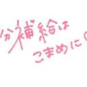 ヒメ日記 2025/07/06 06:05 投稿 かすみ 横浜おかあさん