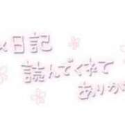 ヒメ日記 2025/07/06 07:15 投稿 かすみ 横浜おかあさん