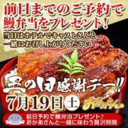 ヒメ日記 2025/07/13 23:45 投稿 かすみ 横浜おかあさん