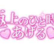 ヒメ日記 2025/07/19 10:20 投稿 かすみ 横浜おかあさん
