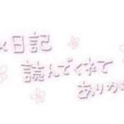 ヒメ日記 2025/07/26 09:19 投稿 かすみ 横浜おかあさん