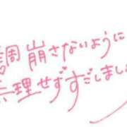 ヒメ日記 2025/07/27 08:45 投稿 かすみ 横浜おかあさん