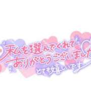 ヒメ日記 2025/07/31 23:15 投稿 かすみ 横浜おかあさん