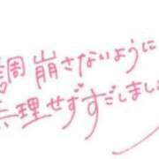 ヒメ日記 2025/08/04 11:45 投稿 かすみ 横浜おかあさん