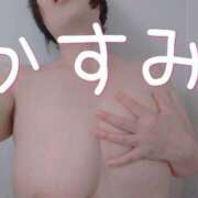 ヒメ日記 2025/08/09 11:45 投稿 かすみ 横浜おかあさん