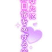 ヒメ日記 2025/08/14 11:30 投稿 かすみ 横浜おかあさん