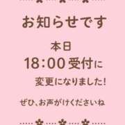ヒメ日記 2025/08/15 11:35 投稿 かすみ 横浜おかあさん