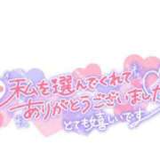 ヒメ日記 2025/08/16 13:45 投稿 かすみ 横浜おかあさん