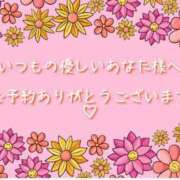 ヒメ日記 2025/08/16 13:53 投稿 かすみ 横浜おかあさん