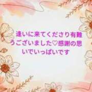 ヒメ日記 2025/08/16 23:25 投稿 かすみ 横浜おかあさん