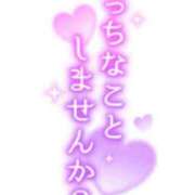 ヒメ日記 2025/08/18 00:15 投稿 かすみ 横浜おかあさん