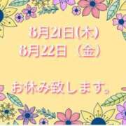ヒメ日記 2025/08/20 22:55 投稿 かすみ 横浜おかあさん