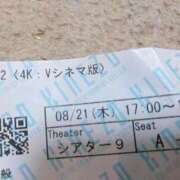 ヒメ日記 2025/08/21 21:55 投稿 かすみ 横浜おかあさん