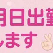 ヒメ日記 2025/08/28 21:25 投稿 かすみ 横浜おかあさん