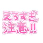 ヒメ日記 2025/09/04 07:35 投稿 かすみ 横浜おかあさん