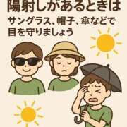 ヒメ日記 2025/09/04 23:45 投稿 かすみ 横浜おかあさん