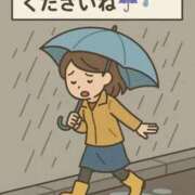 ヒメ日記 2025/09/05 12:45 投稿 かすみ 横浜おかあさん