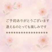ヒメ日記 2025/09/09 00:15 投稿 かすみ 横浜おかあさん