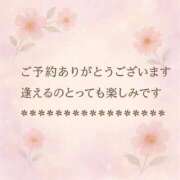 ヒメ日記 2025/09/09 14:55 投稿 かすみ 横浜おかあさん