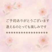 ヒメ日記 2025/09/11 15:05 投稿 かすみ 横浜おかあさん